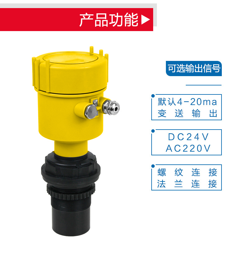超声波液位计在进行高精度测量时为什么需要进行温压补偿