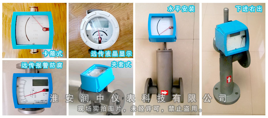 安装金属管浮子流量计时，如何判断流体的流向？