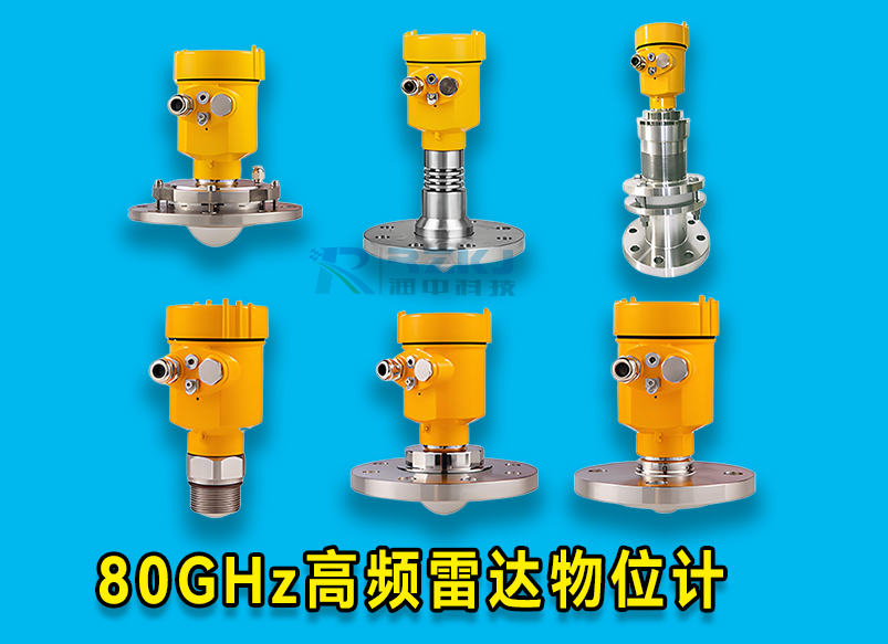 高频雷达液位计在石油行业液位测量应用中的优势有哪些