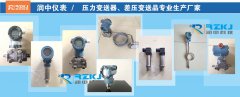 浅析压力变送器原理、选型标准及影响价格因素