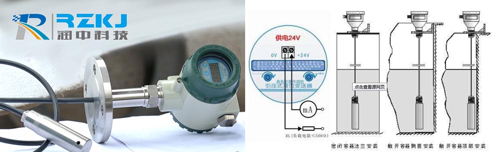 静压式投入式液位计